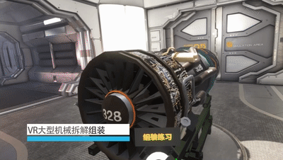 工业3D仿真