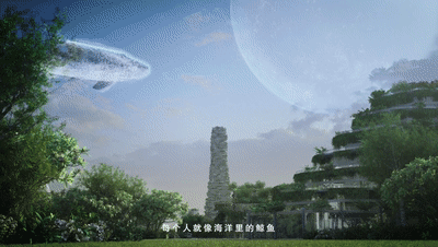 3D动画